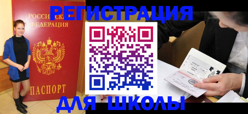 форма 3 в Петропавловске-Камчатском
