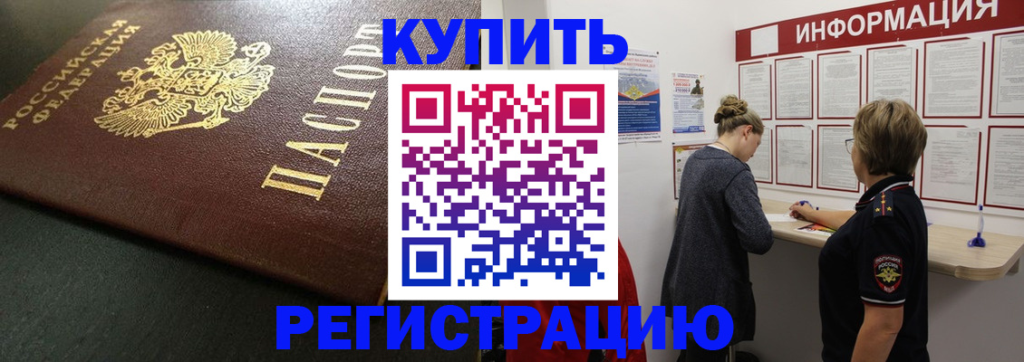 регистрация для дет. сада в Петропавловске-Камчатском